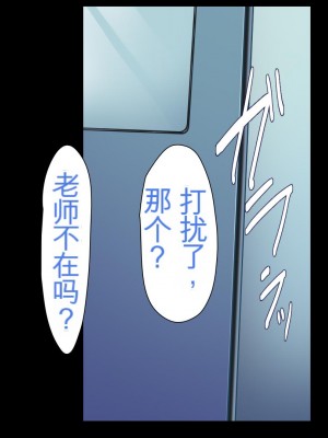 [ユウリコ] 物の怪ハーレム[中国翻訳]_208