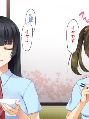 [ユウリコ] 物の怪ハーレム[中国翻訳]_040