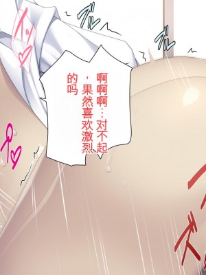 [ユウリコ] 物の怪ハーレム[中国翻訳]_227