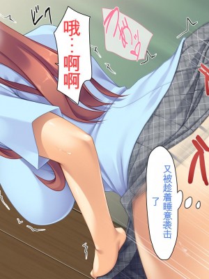 [ユウリコ] 物の怪ハーレム[中国翻訳]_120