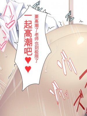 [ユウリコ] 物の怪ハーレム[中国翻訳]_237