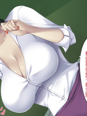 [ユウリコ] 物の怪ハーレム[中国翻訳]_046