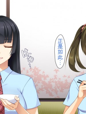 [ユウリコ] 物の怪ハーレム[中国翻訳]_035