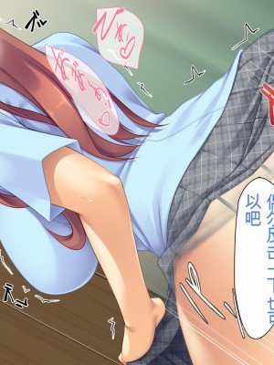 [ユウリコ] 物の怪ハーレム[中国翻訳]_133