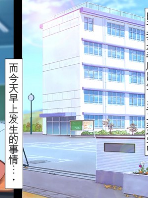 [ユウリコ] 物の怪ハーレム[中国翻訳]_043