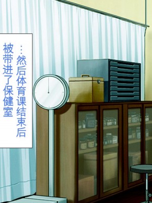 [ユウリコ] 物の怪ハーレム[中国翻訳]_052