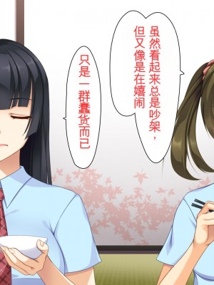 [ユウリコ] 物の怪ハーレム[中国翻訳]_036