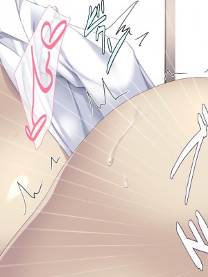 [ユウリコ] 物の怪ハーレム[中国翻訳]_238