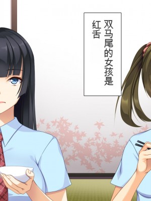 [ユウリコ] 物の怪ハーレム[中国翻訳]_034