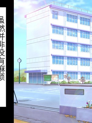 [ユウリコ] 物の怪ハーレム[中国翻訳]_041