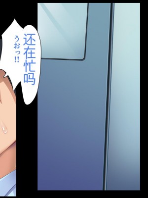 [ユウリコ] 物の怪ハーレム[中国翻訳]_209