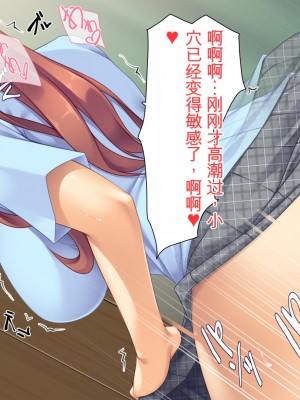 [ユウリコ] 物の怪ハーレム[中国翻訳]_134