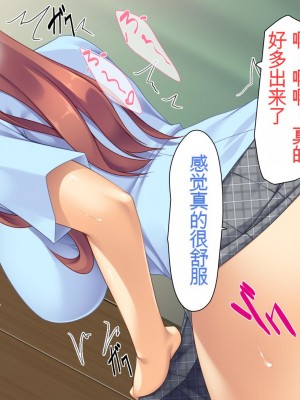 [ユウリコ] 物の怪ハーレム[中国翻訳]_138