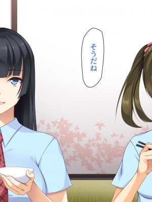 [ユウリコ] 物の怪ハーレム[中国翻訳]_038