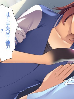 [ユウリコ] 物の怪ハーレム[中国翻訳]_147