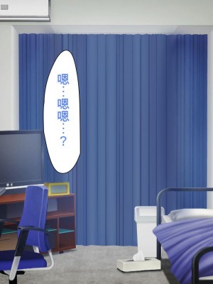 [ユウリコ] 母の友達に本気と思われてないので孕ませる!そしたら…[中国翻訳]_156