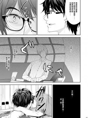 (C100) [クロエ] 淫溺の令嬢7＋淫溺の令嬢Extra6 [qwqsandness重嵌] [無修正] [DL版]_049