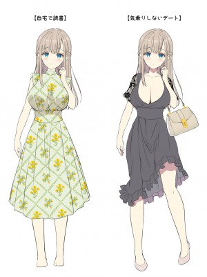 (C100) [クロエ] 淫溺の令嬢7＋淫溺の令嬢Extra6 [qwqsandness重嵌] [無修正] [DL版]_067