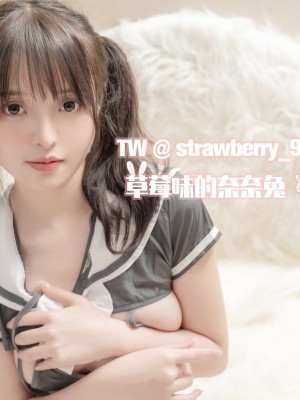 草莓味的奈奈兔 - JK補習_23