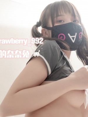 草莓味的奈奈兔 - JK補習_28