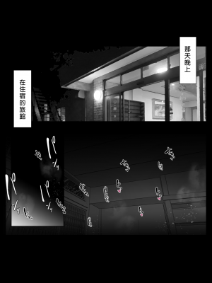 [Pixiv Fanbox] OSTEREi 圖集 [君日本語本當上手漢化組。改](Ongoing; until 2023／06)_T_2021-08-31_2