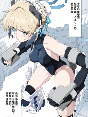 [Pixiv Fanbox] OSTEREi 圖集 [君日本語本當上手漢化組。改](Ongoing; until 2023／06)_T_2023-04-23 05-39_1