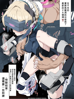 [Pixiv Fanbox] OSTEREi 圖集 [君日本語本當上手漢化組。改](Ongoing; until 2023／06)_T_2023-04-23 05-39_2