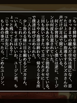 [しゅにく2] 母狩勇者 お前の母ちゃんエロい体してるよな_022_022