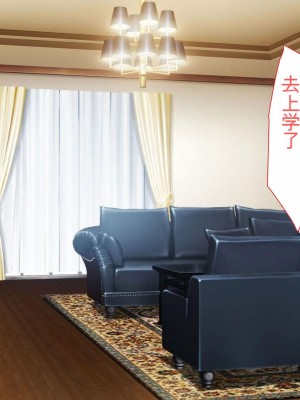 [ユウリコ]妻が浮気をしてたので…義母と義妹で性欲発散 [中国翻訳]_164