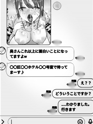 [バケツプリン] 寝取らせの後悔って遅いみたいよ2_41