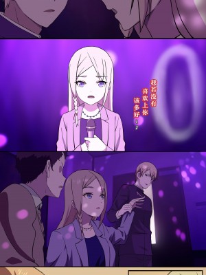 [虫無心] 在KTV私密包间里的早坂 愛和白銀 御行的事件_12