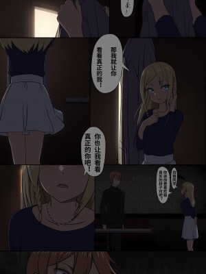 [虫無心] 在KTV私密包间里的早坂 愛和白銀 御行的事件_03