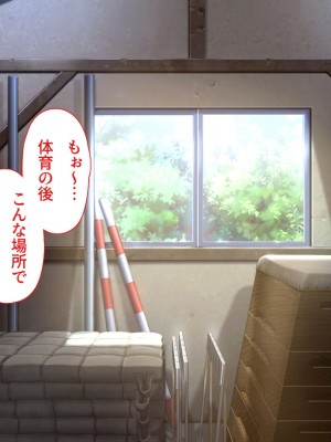 [ユウリコ] パパ活で出会った教え子は性欲強いゆうとうせい？_114