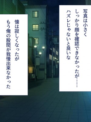 [ユウリコ] パパ活で出会った教え子は性欲強いゆうとうせい？_010