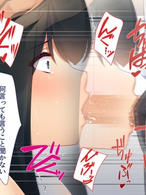 [ユウリコ] パパ活で出会った教え子は性欲強いゆうとうせい？_168