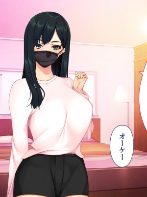 [ユウリコ] パパ活で出会った教え子は性欲強いゆうとうせい？_014