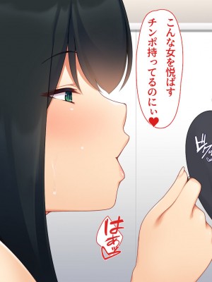 [ユウリコ] パパ活で出会った教え子は性欲強いゆうとうせい？_160