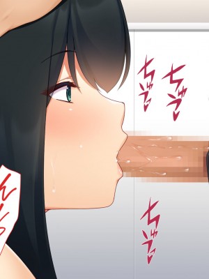 [ユウリコ] パパ活で出会った教え子は性欲強いゆうとうせい？_166