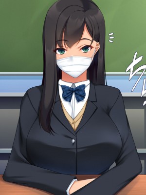 [ユウリコ] パパ活で出会った教え子は性欲強いゆうとうせい？_087