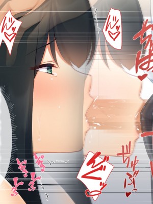 [ユウリコ] パパ活で出会った教え子は性欲強いゆうとうせい？_169