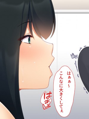 [ユウリコ] パパ活で出会った教え子は性欲強いゆうとうせい？_159