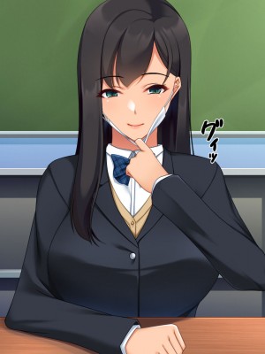 [ユウリコ] パパ活で出会った教え子は性欲強いゆうとうせい？_089