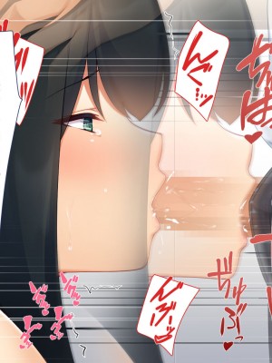 [ユウリコ] パパ活で出会った教え子は性欲強いゆうとうせい？_172