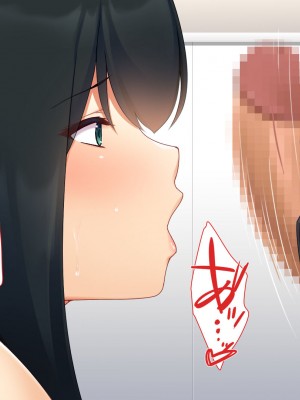 [ユウリコ] パパ活で出会った教え子は性欲強いゆうとうせい？_161