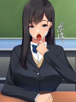 [ユウリコ] パパ活で出会った教え子は性欲強いゆうとうせい？_092