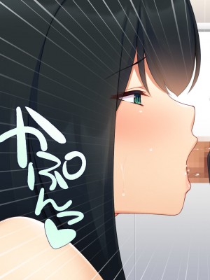 [ユウリコ] パパ活で出会った教え子は性欲強いゆうとうせい？_162