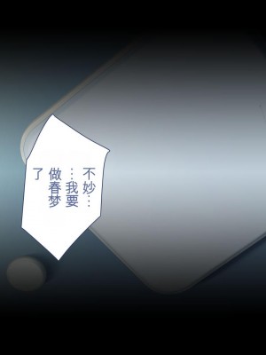 [ユウリコ] 教え子ヤンキーおしかけ同棲生活[中国翻訳]_023