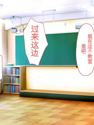 [ユウリコ] 教え子ヤンキーおしかけ同棲生活[中国翻訳]_170