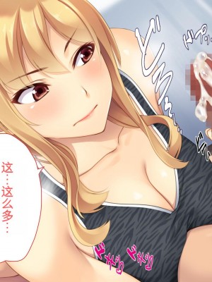 [ユウリコ] 教え子ヤンキーおしかけ同棲生活[中国翻訳]_035