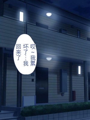 [ユウリコ] 教え子ヤンキーおしかけ同棲生活[中国翻訳]_126